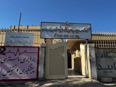 غربالگری رایگان هپاتیت C برای افراد پرخطر