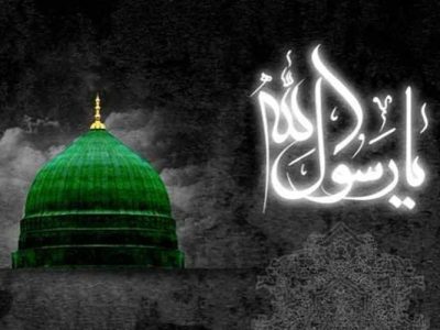 بازگشت به مرام پیامبر راهی برای آرامش جامعه امروز