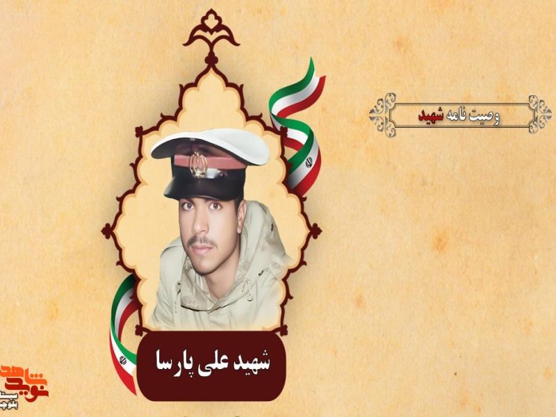 سعی کنید دلتان با حجت خدا (عج) باشد