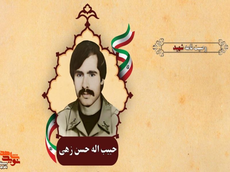 نمازهای پنج گانه تان را اول وقت بخوانید