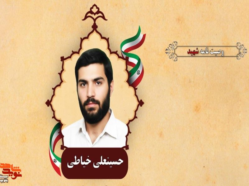 ای مادران لیلا گونه و زینب وار در تربیت فرزندانتان بکوشید
