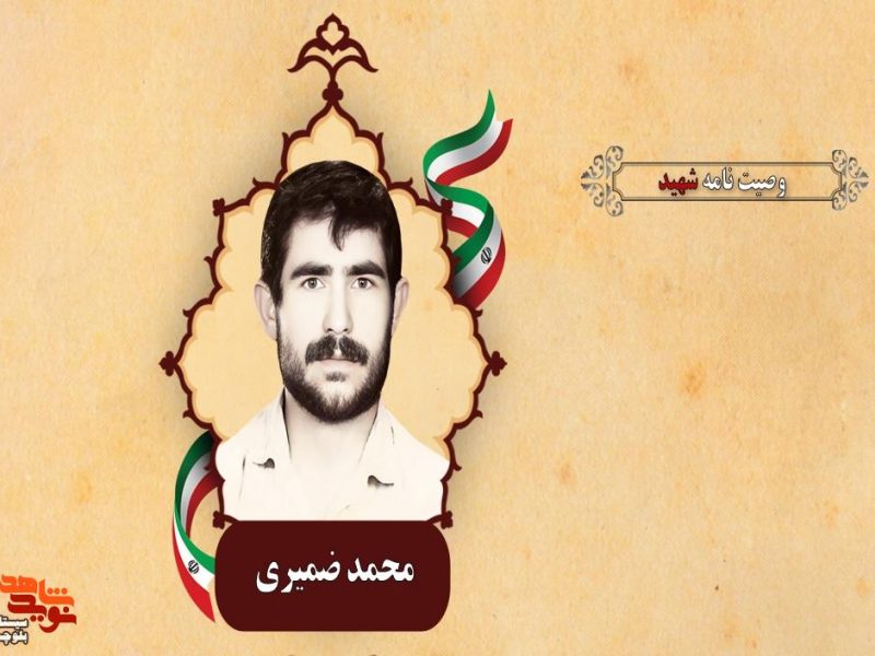 در وقت بلا شکیبا و به موقع شکرگزار باشید
