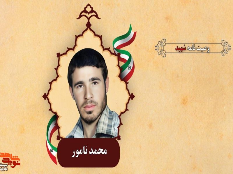 از اسلام، انقلاب و کشورمان دفاع نمایید