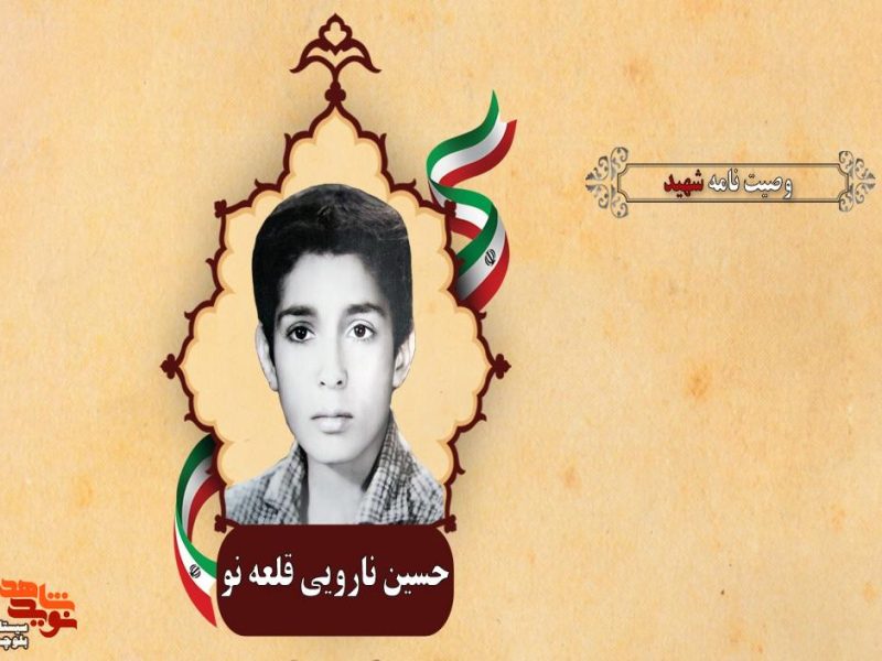 برای یک رزمنده مسلمان علاوه بـر ایمان وجود اخلاص ضروری است