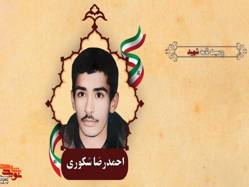 نه تنها آمریکا بلکه هیچ شیطان دیگری جایی در این سرزمین ندارند