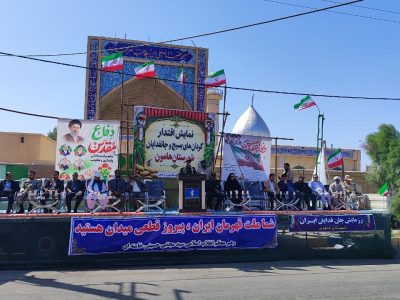 نمایش اقتدار گردان های بسیج و جانفدایان در هامون