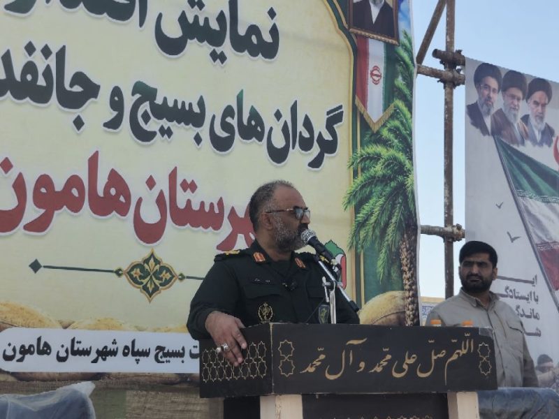 نمایش اقتدار گردان های بسیج و جانفدایان شهرستان هامون