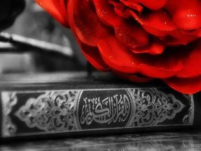 شروع صبح با یک صفحه از قرآن کریم