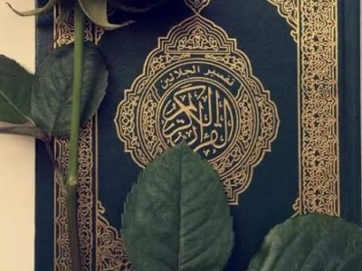 شروع صبح با یک صفحه از قرآن کریم