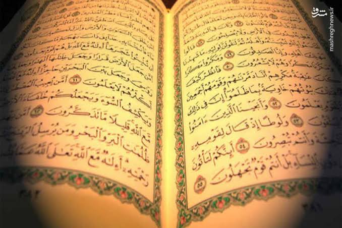 شروع صبح با یک صفحه از قرآن کریم