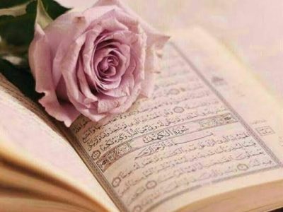 شروع صبح با یک صفحه از قرآن کریم