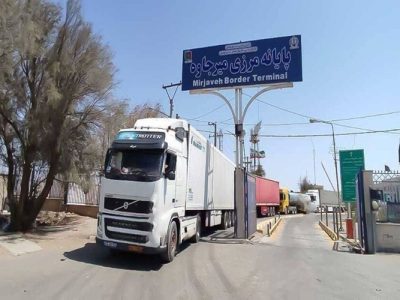 میرجاوه، دروازه ورود سیستان‌وبلوچستان به تجارت منطقه