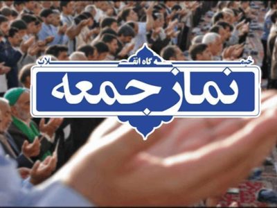وحدت ملی، رمز اقتدار ایران در برابر دشمن
