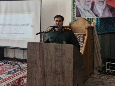۵۴ گروه جهادی هامون، پای کار خدمت‌رسانی