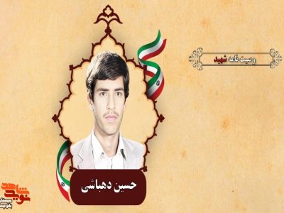 امام امت را تنها نگذارید