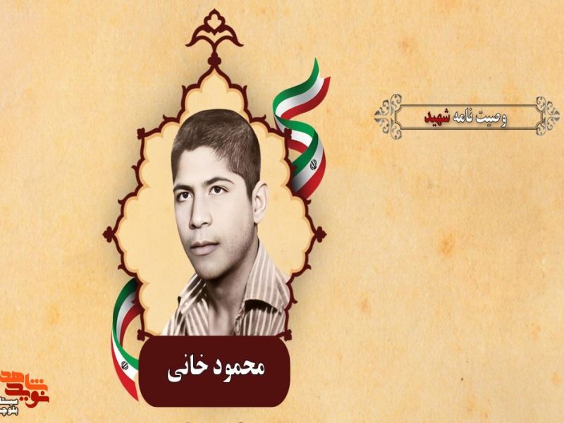 خانواده های شهدا چشم و چراغ این ملت هستند