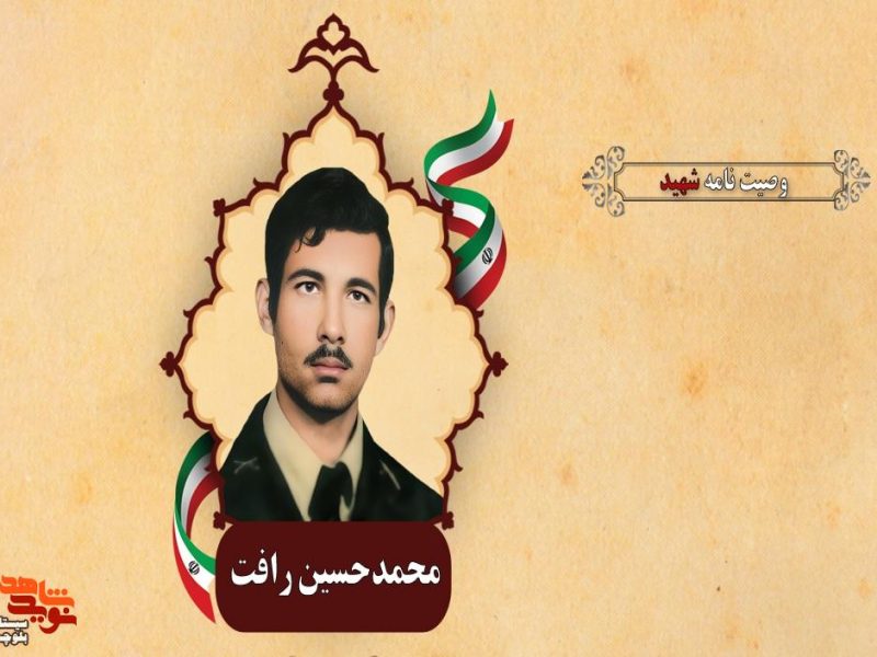 خواهرانم با حجاب خود راه اسلام و حضرت زینب (س) را ادامه دهید