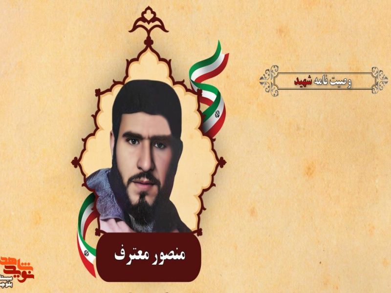 خواهرانم، همچون فاطمه زهرا (س) عمل کنید و حجابتان را حفظ کنید