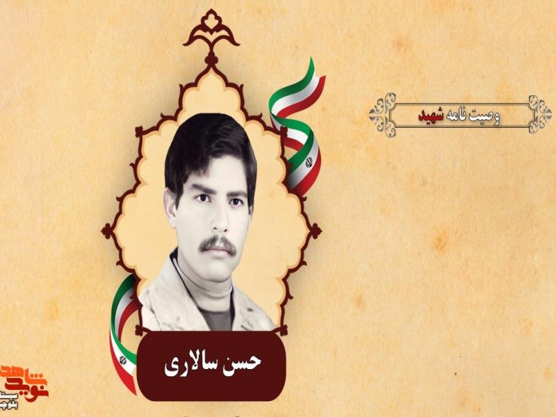 حجاب اسلامی را فراموش نکنید