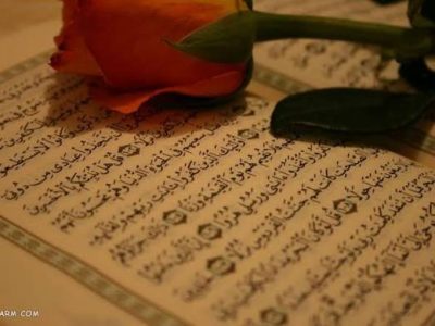 شروع صبح با یک صفحه از قرآن کریم