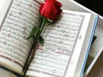 شروع صبح با یک صفحه از قرآن کریم