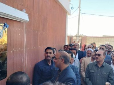 افتتاح ساختمان اداری جدید کمیته امداد هامون