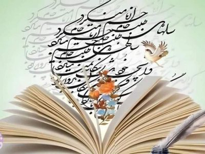 شعر و ادبیات، آیینه فرهنگ و هویت ما