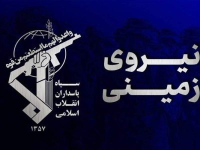 هلاکت تعدادی تروریست در منطقه منزل‌آب زاهدان