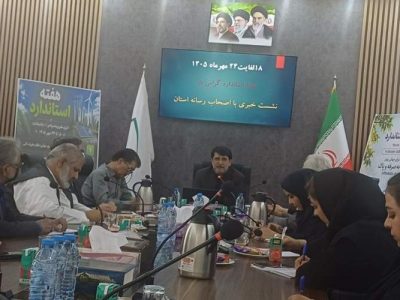 استانداردسازی، مسیر ارتقای کیفیت تولیدات و توسعه تجارت