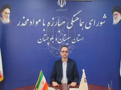 فرصت دوباره زندگی با توسعه مراکز درمان اعتیاد