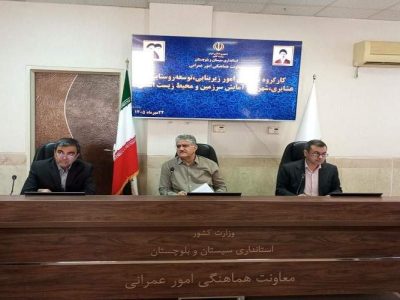 آزادسازی ۶۹۳ هکتار از اراضی دولتی سیستان‌‌وبلوچستان
