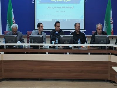 ورزش سیستان‌‌وبلوچستان در مسیر شکوفایی استعدادهای پنهان